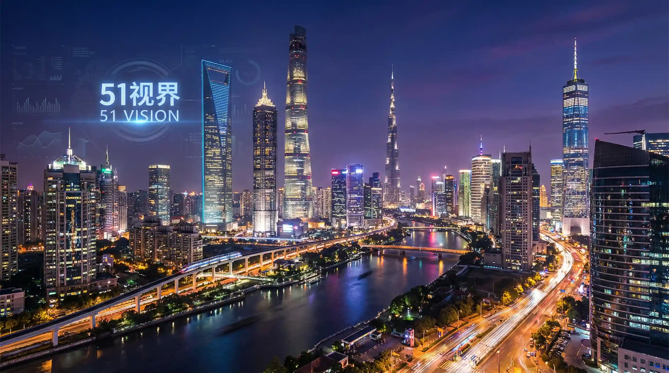 国际金融中心城市夜景 - 蜘蛛磁力 关注全球经济